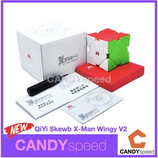 รูบิค Cube Qiyi X-Man Wingy V2 Magnetic Skewb Concave | By CANDYspeed