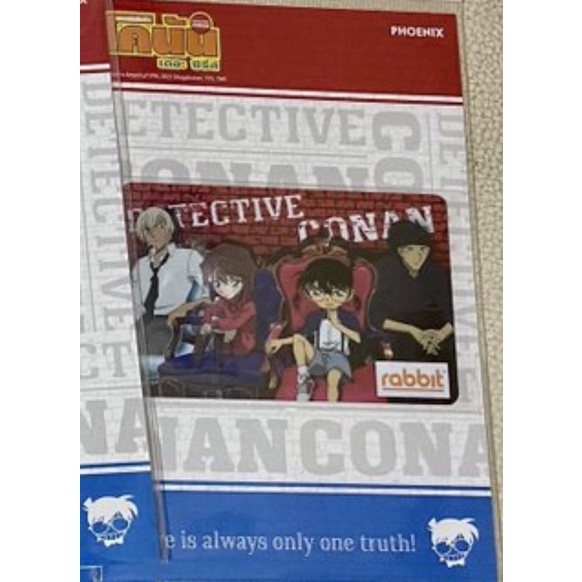 บัตรแรบบิท Rabbit โคนัน มี 2 ลาย จำนวนจำกัด (ผู้ใหญ่) Limited Edition ...