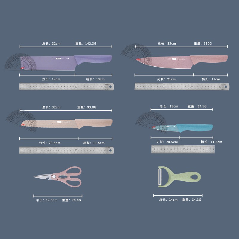 ชุดมีดทำครัว-จำนวน-6-ชิ้น-เคลือบฟางข้าวสาลี-มีดทําครัว-ชุดมีด-ชุดครัว-ชุดทําครัว-มีดครัว-ชุดมีดครัว