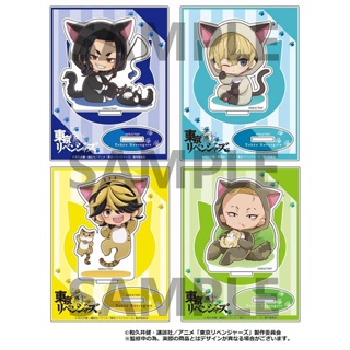 Tokyo Revengers Acrylic Standy - Cat Day ver. (Princess Cafe) สแตนดี้โตเกียวรีเวนเจอร์ของแท้จากญี่ปุ่น