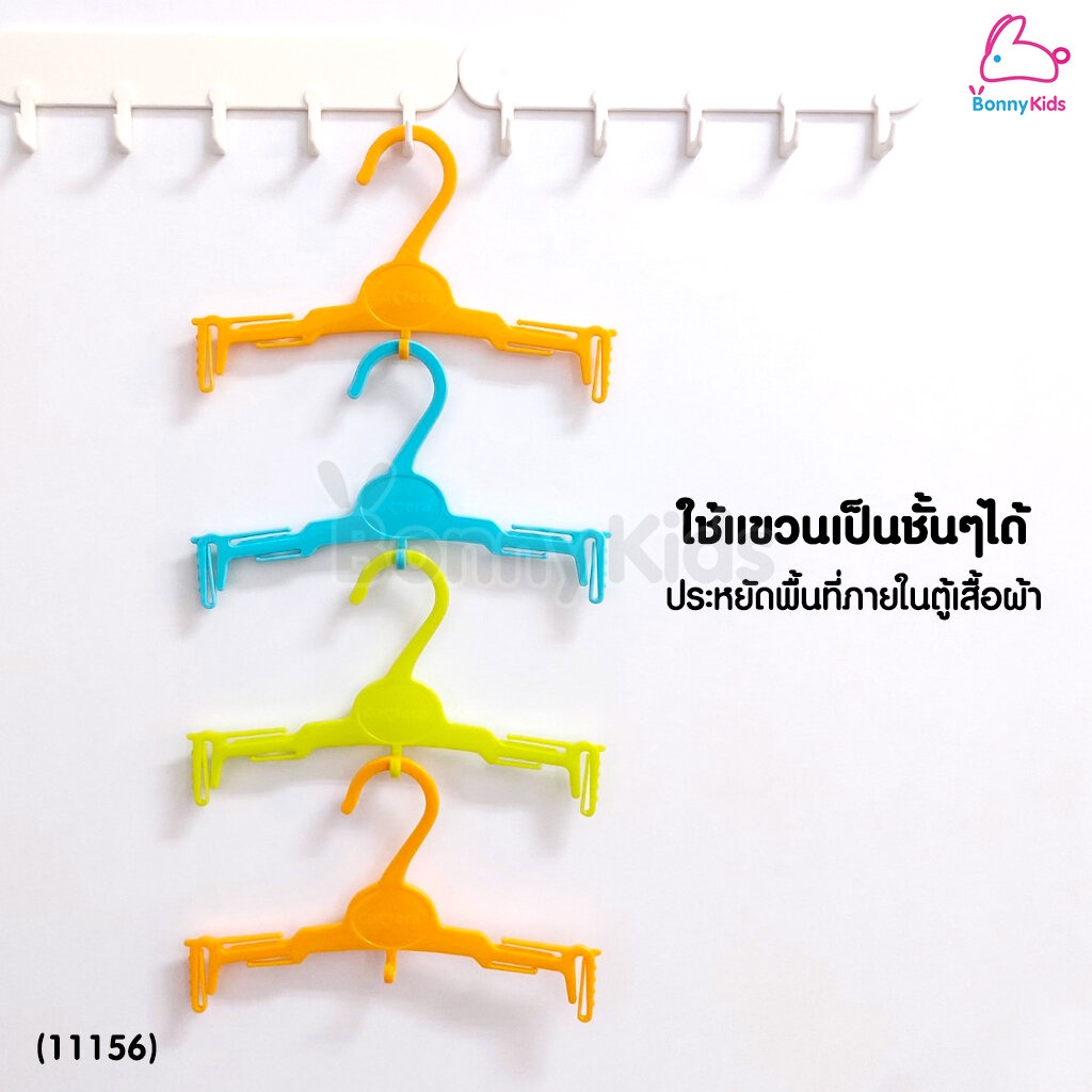 11156-camera-คาเมร่า-hanger-5in1-ไม้แขวนเสื้อเด็ก-5in1-แพ็ค-6-ชิ้น