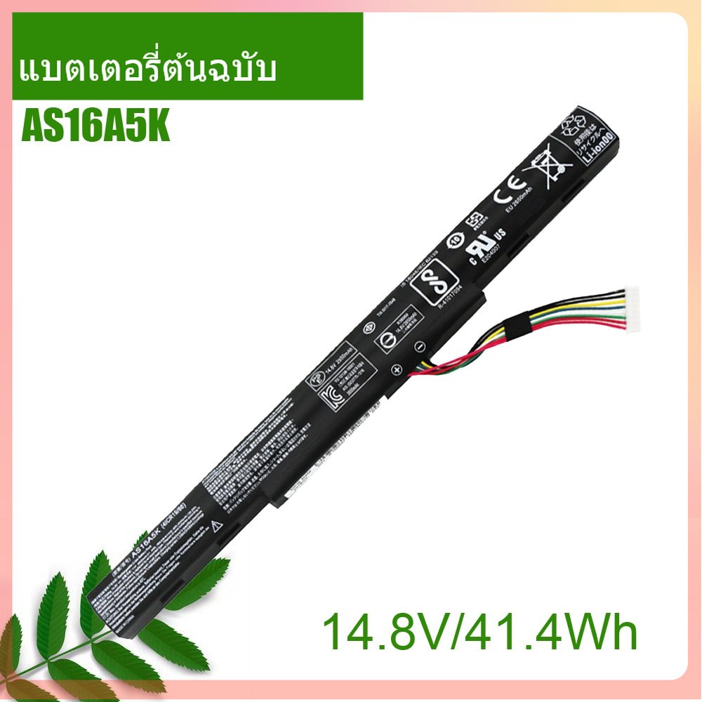 genuine-new-laptop-battery-as16a5k-14-8v-as16a7k-as16a8k-for-e15-e5-523g-e5-553g-e5-475-e5-575-e5-575g-e5-575t-e5-774