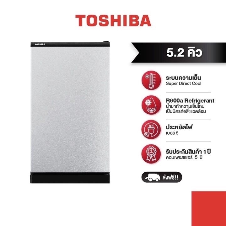 ภาพหน้าปกสินค้าTOSHIBA ตู้เย็น 1 ประตู ความจุ 5.2 คิว รุ่น GR-C149 จากร้าน toshiba_officialstore บน Shopee