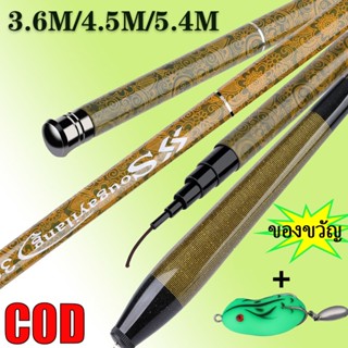 เบ็ดตกปลา3.6เมตร/4.5เมตร/5.4เมตรคันเบ็ดกล้องส่องทางไกลคาร์บอนไฟเบอร์สูงวัสดุเบ็ดตกปลาสำหรับแท่งตกปลา