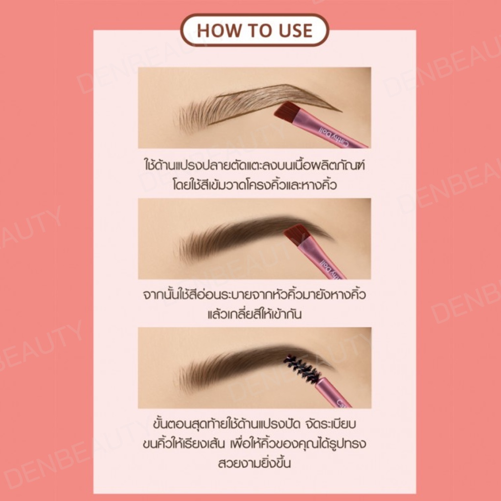 cathy-doll-brow-duo-pact-บราวดูโอ้แพ็ค-2-5g-2-5g