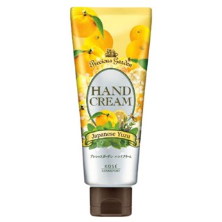 kose precious Garden Hand Cream (Japanese Yuzu) 70g แฮนด์ครีม ครีมบำรุงมือ ครีมทามือ