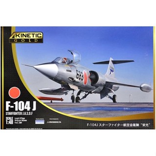 โมเดลเครื่องบินรบ Kinetic Model 1/48 KI-K48080 F-104J STARFIGHTER J.A.S.D.F