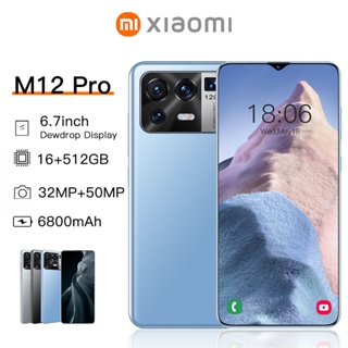 Xiaomi M12 Pro โทรศัพท์มือถือ 5G โทรศัพท์ 16+512GB โทรศัพท์ราคถูก Android สมาร์ทโฟน โทรศัพท์เกมมิ่ง