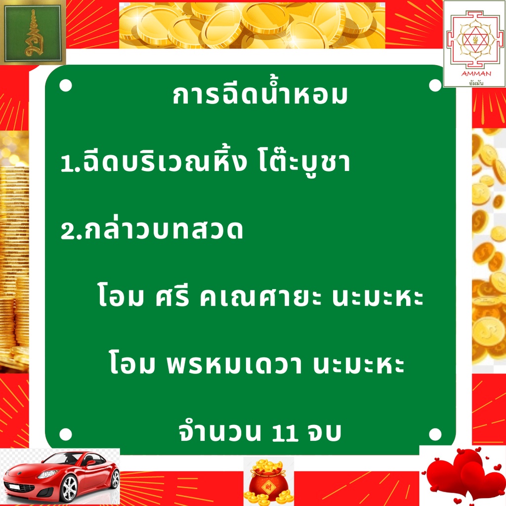 ของไหว้องค์เทพ-น้ำหอมบูชาองค์เทพ-ชุดเซ็ต-3-ขวด-กลิ่น-มะลิ-กำยาน-ไม้กฤษณา-น้ำหอมถวายองค์เทพ-เครื่องหอมบูชาเทพ-ใช้แทนกำยาน