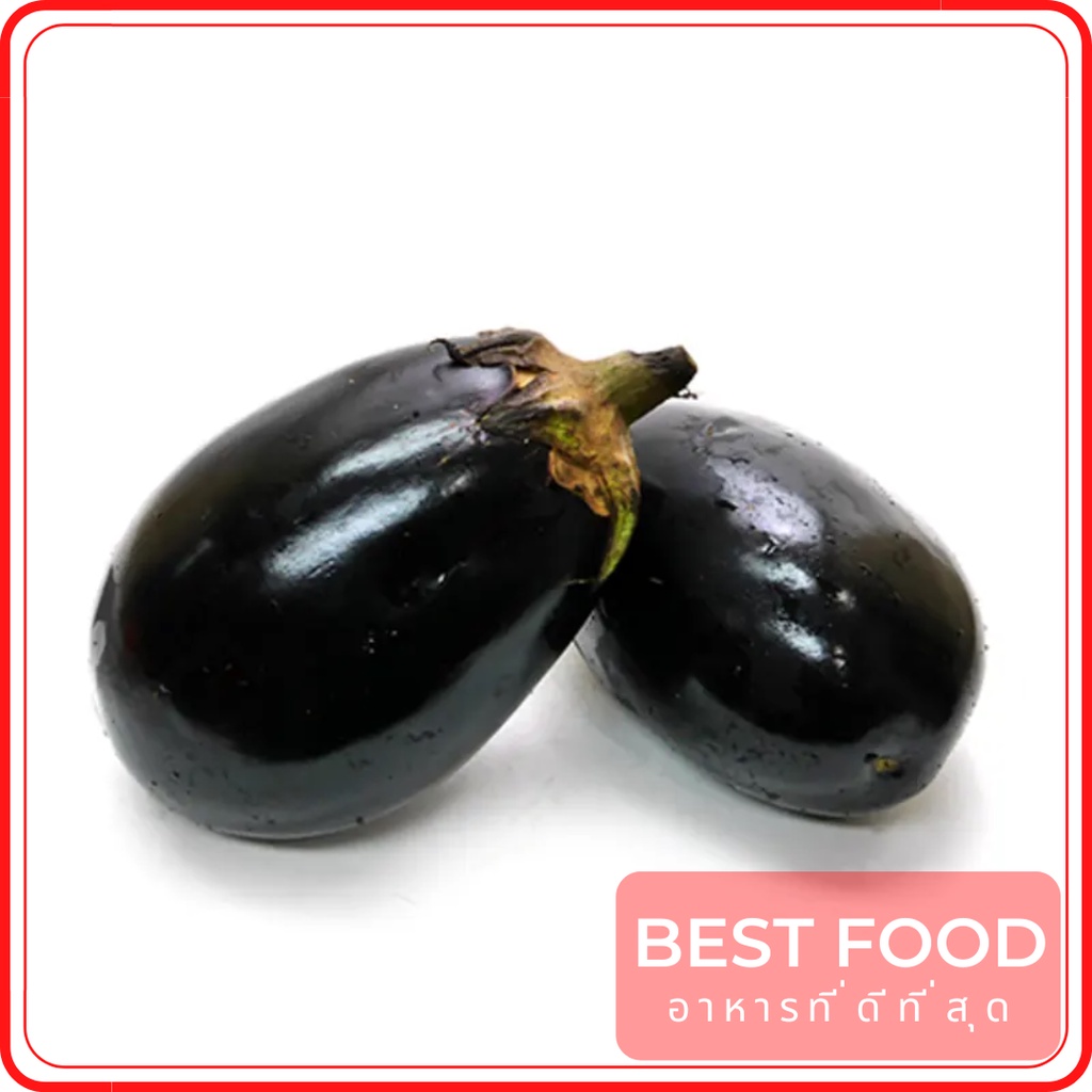 มะเขือม่วง-eggplant-ราคาถูก