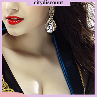 &lt;citydiscount&gt;  City_ต่างหู คริสตัล Drop Studs สีทอง สำหรับสตรี