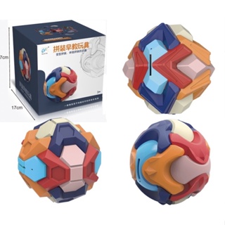 เลโก้ ตัวต่อ จิกซอร์ ลูกบอล3 มิติ กระปุกออมสิน 2 in 1 puzzle เสริมพัฒนาการเด็ก
