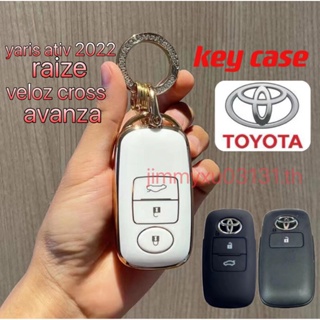 ภาพขนาดย่อของสินค้าพร้อมส่ง เคสรีโมตกุญแจรถยนต์ TPU โครเมี่ยม สําหรับ Toyota Raize Avanza 2022 New Veloz 2021 Toyota Yaris Trailer Key Case For Toyota Raize ATIVA Yaris ATIV toyota พวงกุญแจ พวงกุญแจรถยนต์ ปลอกกุญแจรถยนต์ กระเป๋าใส่กุญแจรถยนต์