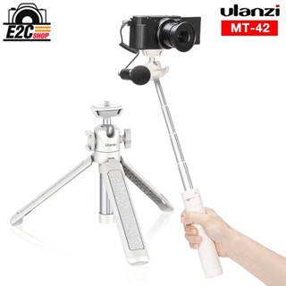 ULANZI MT-42 EXTENDABLE VLOG TRIPOD WHITE คุณภาพดี แข็งแรง ทนทาน