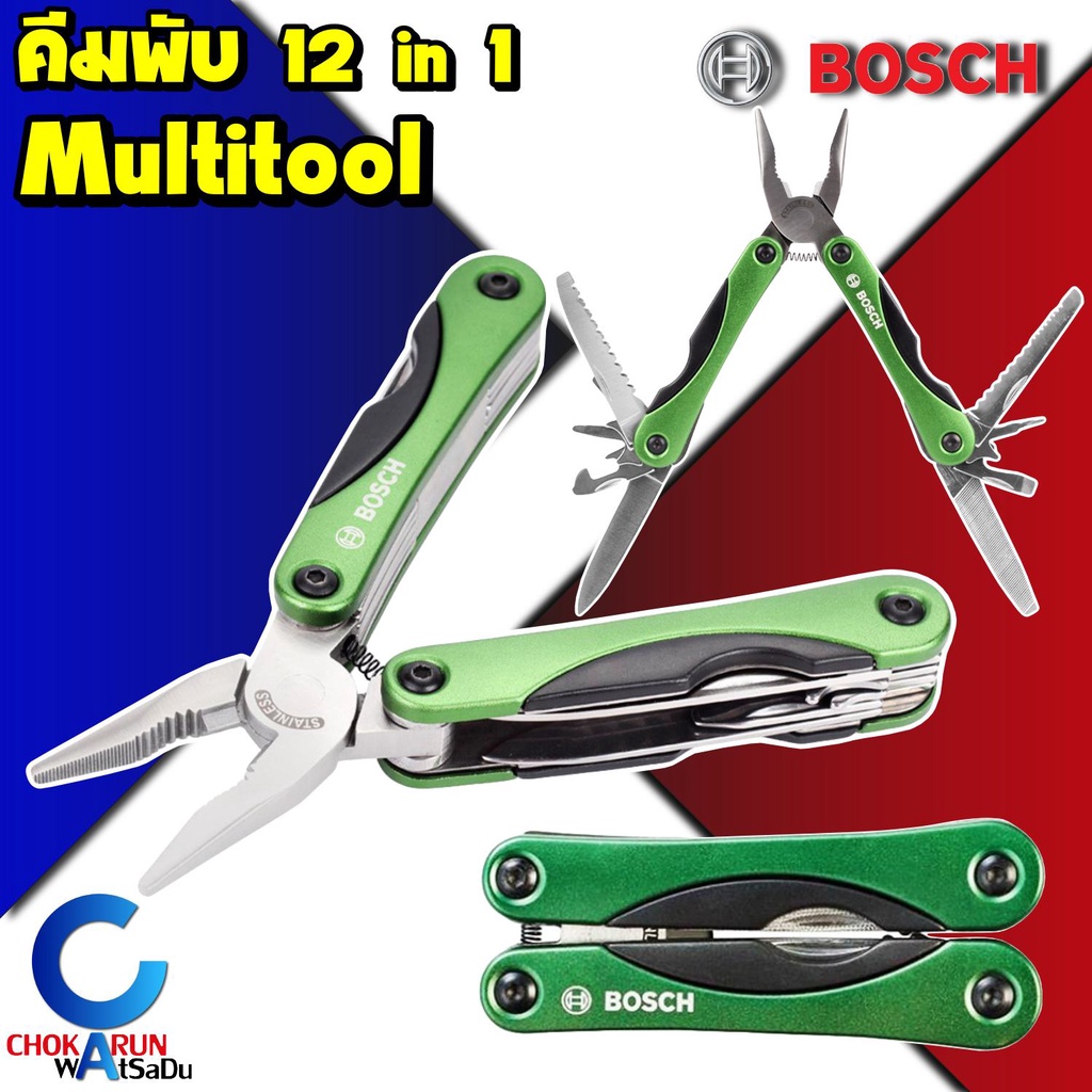 Bosch discount multitool 12