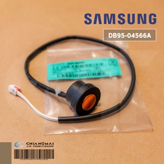 ภาพหน้าปกสินค้าDB95-04566A เซ็นเซอร์แอร์ Samsung เซ็นเซอร์แอร์ซัมซุง (คอยล์ร้อน) อะไหล่แท้ศูนย์ ที่เกี่ยวข้อง