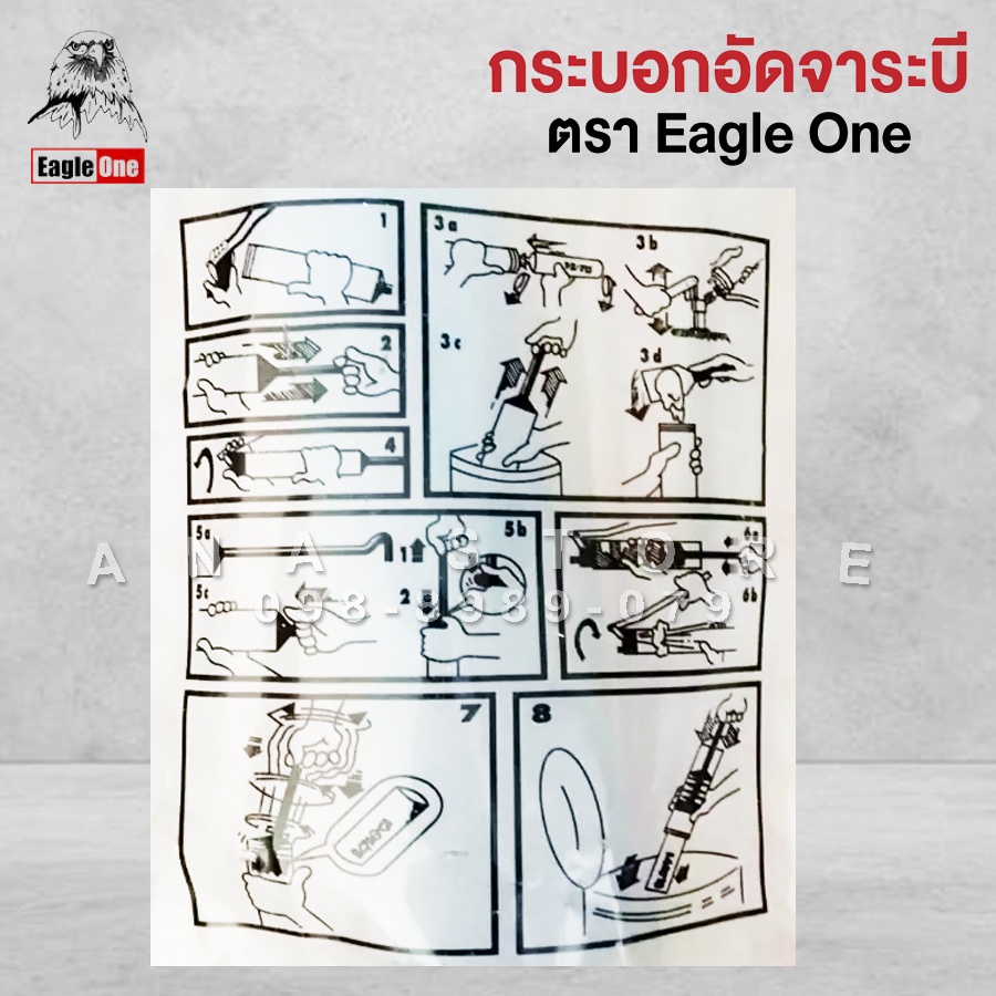 กระบอกอัดจารบี-eagle-one-สีฟ้า-150-300cc-ของแท้100-ยิงออโต้-ปืนอัดจารบีชนิดซิป-ปืนลมอัดจารบี-ปืนอัดจารบี