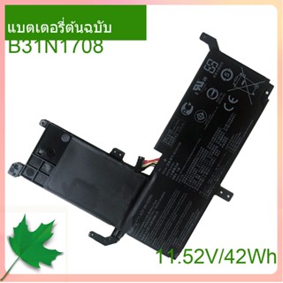 Genuine New แบตเตอรี่โน้ตบุ๊ค B31N1708 11.52V/42Wh For FLIP TP510UA-DH71T TP510UF-E8004T TP510UQ-E8062T 3I5/57/81