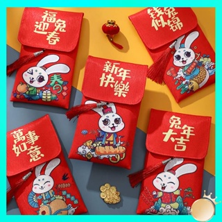 ซองอั่งเปา กระเป๋าตรุษจีน ปีใหม่ซองจดหมายสีแดง2023ใหม่สร้างสรรค์เด็กกระต่ายผ้าหมื่นหยวนราศีแพคเกจ Yasui ปีใหม่ระดับ high-end แพ็คเก็ตสีแดง