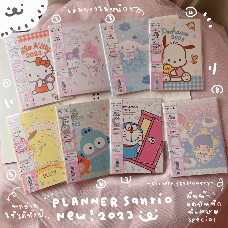 ภาพหน้าปกสินค้าPlanner&Calendar 2024 Sanrio Collection จากร้าน giraffe.stationery บน Shopee