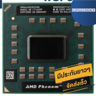 AMD HMN640DCR23GM ซีพียู โน๊ตบุ๊ค CPU Notebook AMD HMN640DCR23GM พร้อมส่ง ส่งเร็ว ฟรี ซิริโครน ประกันไทย CPU2DAY