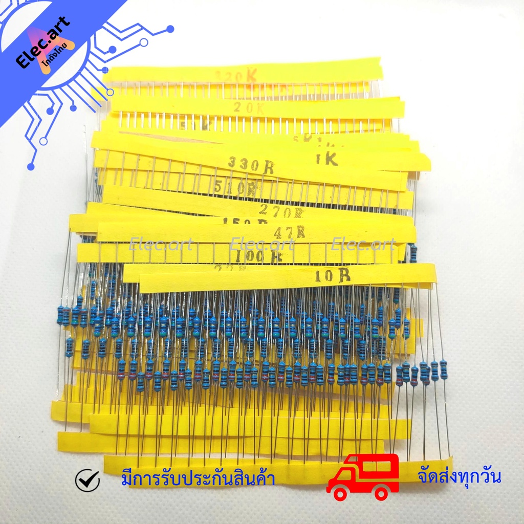 ตัวต้านทาน-resistor-1-4w-1-แพ็ครวม-30-ค่า-ค่าละ-20-ชิ้น-ทั้งหมด-600-ชิ้น