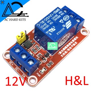 12V 1 Channel Relay Isolation High &amp; Low Trigger โมดูลรีเลย์ 12V