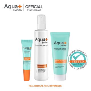 [AQUA11 ลด 130.-] AquaPlus Skin Soothing Milky Wash 175 ml. &amp; Clear Complexion 50 ml. &amp; Daily Clear Defense 7 g.