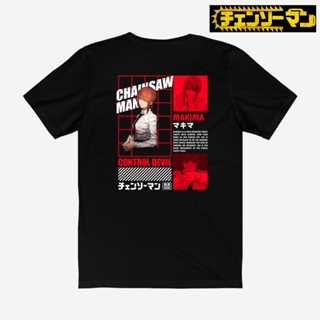 Daily-T เสื้อคู่ เสื้อยืด พิมพ์ลายอนิเมะ Makima Control Devil Chainsaw Man 1253 สําหรับผู้ชายเสื้อยืดคอกลม