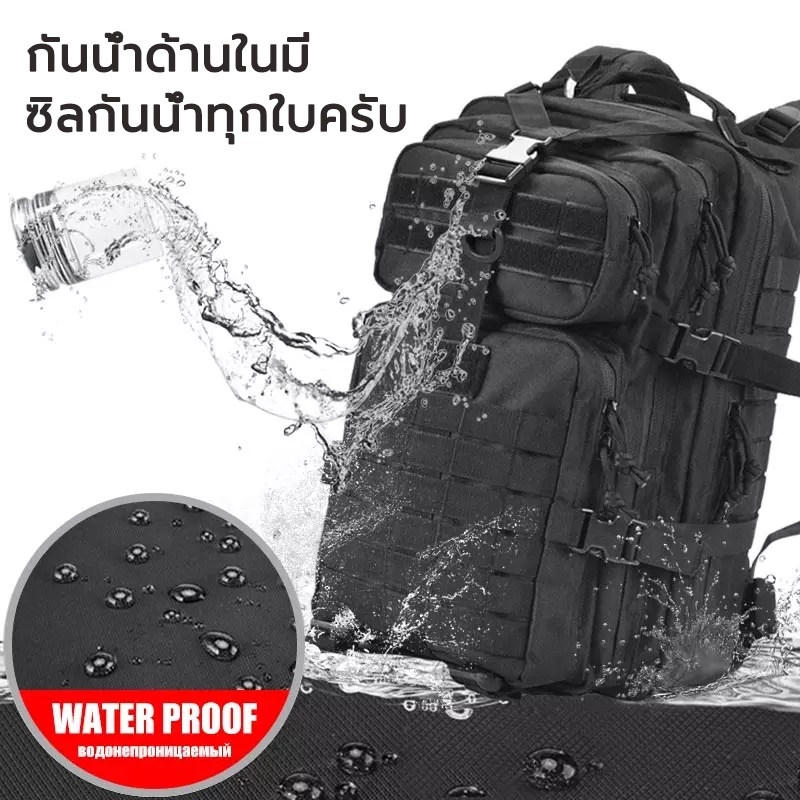 25l-50l-กระเป๋าเป้ทหาร-สะพายหลังรุ่น-3t-เนื้อผ้าแบบหนา-วัสดุคุณภาพดี-แข็งแรงทนทาน-ส่งจากกรุงเทพ