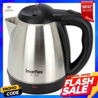 อิมาร์เฟล็กซ์ กาต้มน้ำไฟฟ้าสแตนเลส รุ่น IF-287 1.2 ล. สีดำimarflex Stainless Steel Electric Kettle Model IF-287 1.2 L Bl