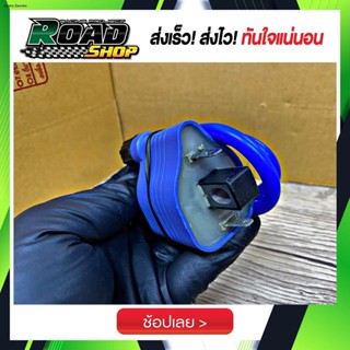 คอยล์ไฟ-คอยล์หัวเทียนแต่ง ใส่รถหัวฉีด และคาร์บู ทั้งHonda-Yamaha ให้การจ่ายไฟที่รุนแรง เผาใหม้เชื้อเพลิงได้ดีจัดส่งตรงจุ