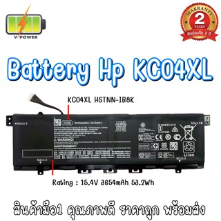 BATTERY HP KC04XL แท้ สำหรับ HP ENVY 13-AH, 13-AH0013TX, 13-AH0016TX, 13-AH0024TX, 13-AH1023TX, 13-ah1024tx