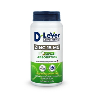 D Lever Zinc 15 mg High Absorption ซิงค์ บำรุงร่างกาย บำรุงผิว  60 แคบซูล (1 กระปุก) พร้อมส่ง