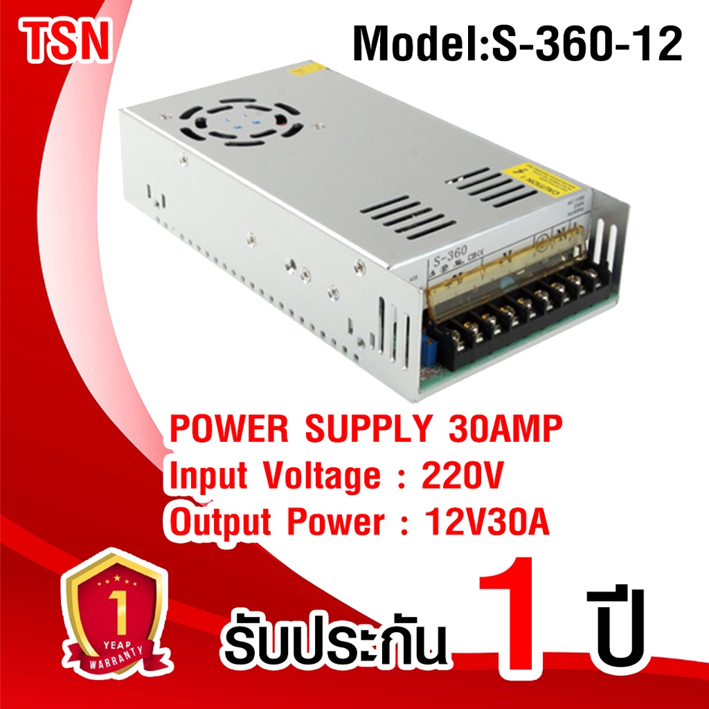 tsn-model-s-360-12