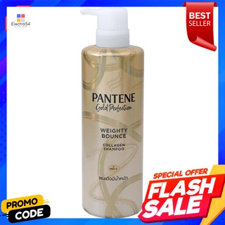 แพนทีน โกลด์ เพอร์เฟคชัน เวนตี้เบาซ์ คอลลาเจน แชมพู 530 มล.Pantene Gold Perfect Ventibouz Collagen Shampoo 530 ml.