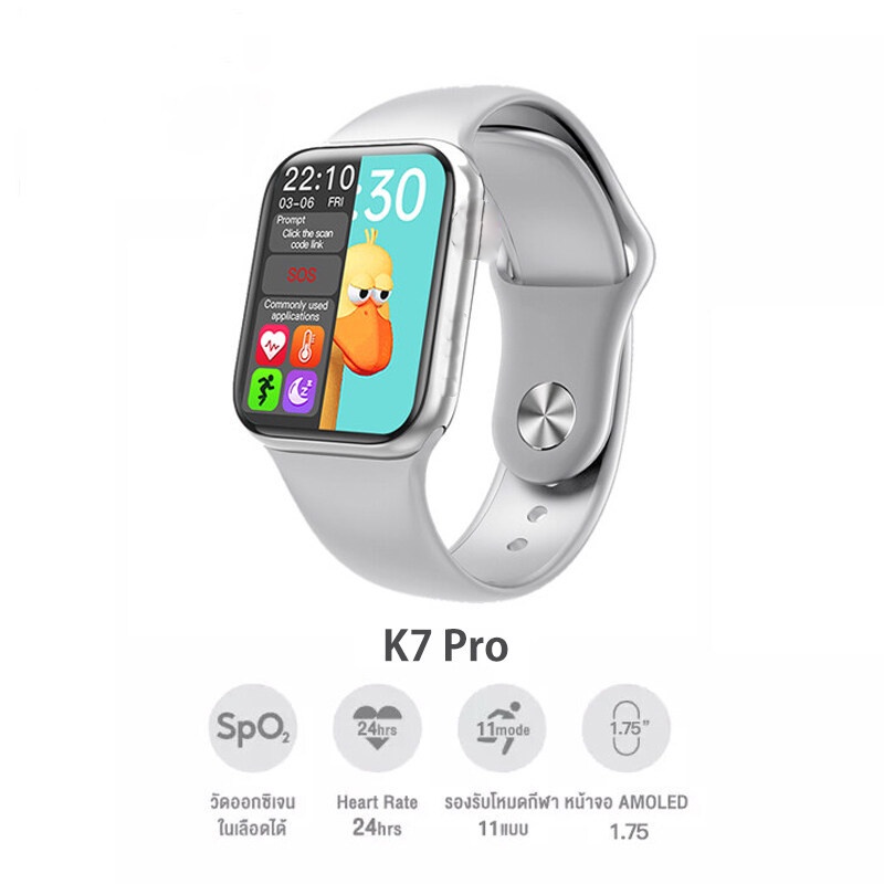 พร้อมส่ง-k7-pro-smartwatch-สมาร์ทวอทช์-สัมผัสได้เต็มจอ-รองรับภาษาไทย-นาฬิกาข้อมือ-นาฬิกาสมาร์ทวอช