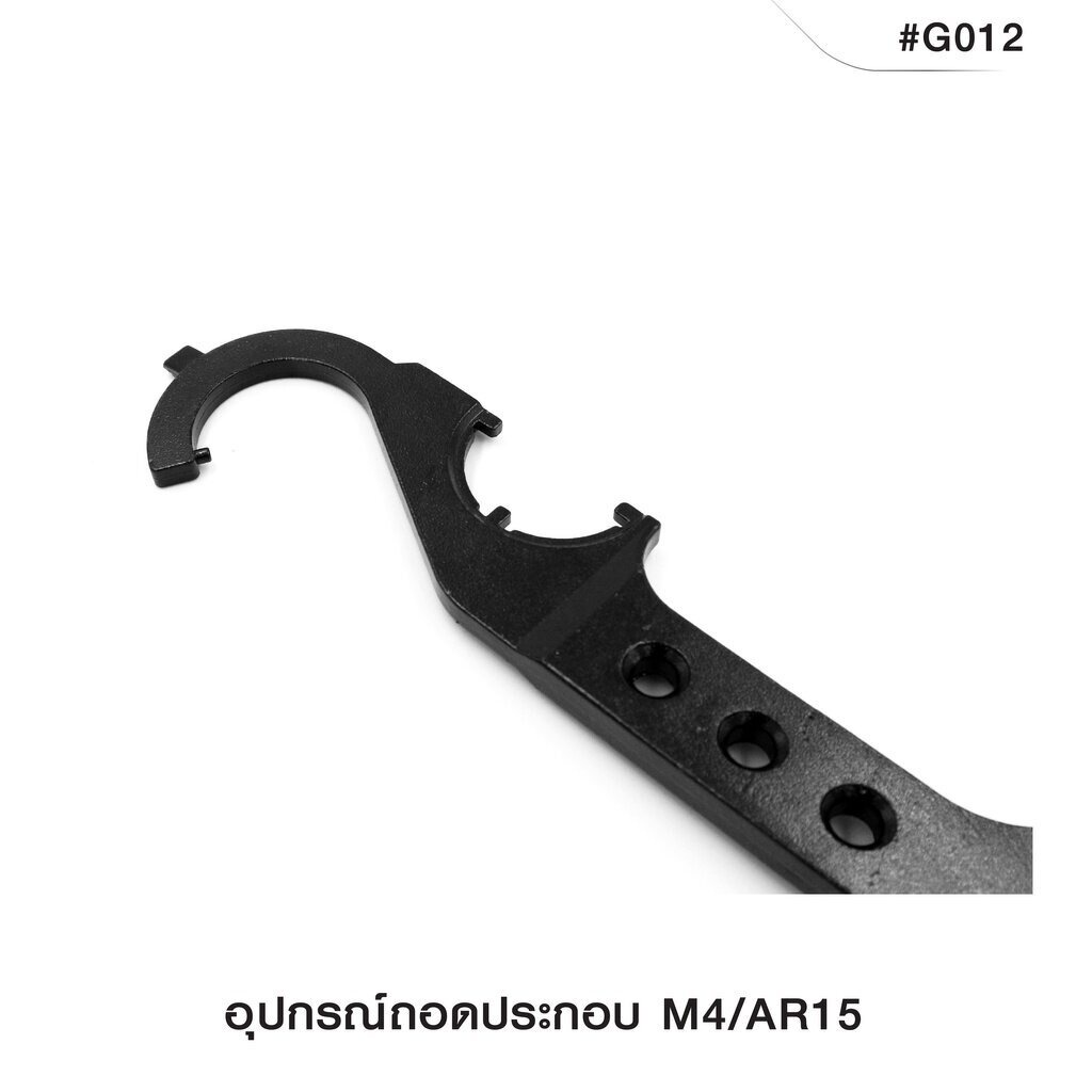 dc352-อุปกรณ์ถอดประกอบ-m4-ar15