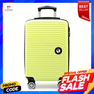 เบสิโค กระเป๋าเดินทาง 20 นิ้ว รุ่น RE4002 สีเขียวBesico Luggage 20 inches Model RE4002 Green