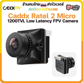 ภาพขนาดย่อสินค้าRatel 2 Caddxfpv micro size สีดำ starlight low latency freestyle FPV camera กล้อง FPV racing drone ภาพใสแจ่ม