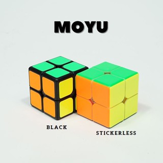 รูบิค Rubik 2X2 รูบิค  MoYu หมุนลื่น ความเร็วระดับมืออาชีพ