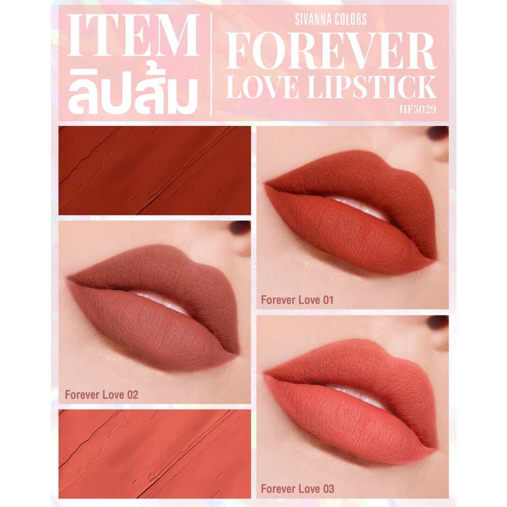 hf502-ซีเวนน่า-คัลเลอร์ส-ฟอร์เอฟเวอร์-เลิฟ-ลิปสติกsivanna-colors-forever-love-lipstick