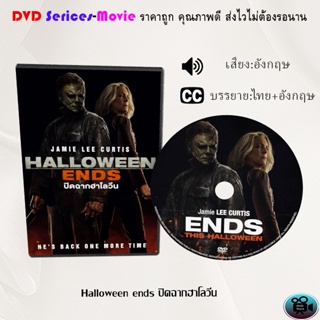 DVD เรื่อง Halloween ends ปิดฉากฮาโลวีน (เสียงอังกฤษ+ซับไทย)