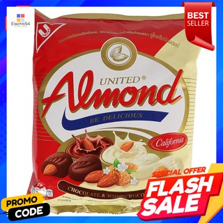 อัลมอนด์ ช็อกโกแลต แอนด์ ไวท์ช็อกโกแลต ยูไนเต็ด 247.5 กรัมAlmond Chocolate and White Chocolate United 247.5 g.