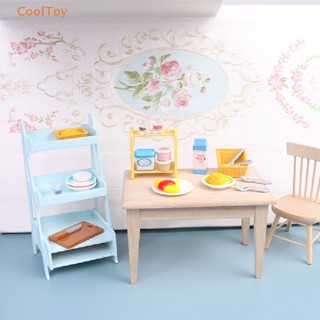 Cooltoy โมเดลอาหารจําลอง ขนาดเล็ก 1:12 DIY สําหรับตกแต่งบ้านตุ๊กตา 1 ชุด