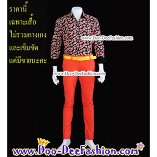 เสื้อสีสดผู้ชาย 41-026 เชิ้ตผู้ชายสีสด ชุดแหยม เสื้อแบบแหยม ชุดย้อนยุคผู้ชาย เสื้อผู้ชายสีสด (ไซส์ L)