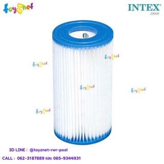 สินค้า Intex ไส้กรองขนาดกลาง (A) แพ็ค 1 ชิ้น สำหรับเครื่องกรองน้ำสระ รุ่น 29000