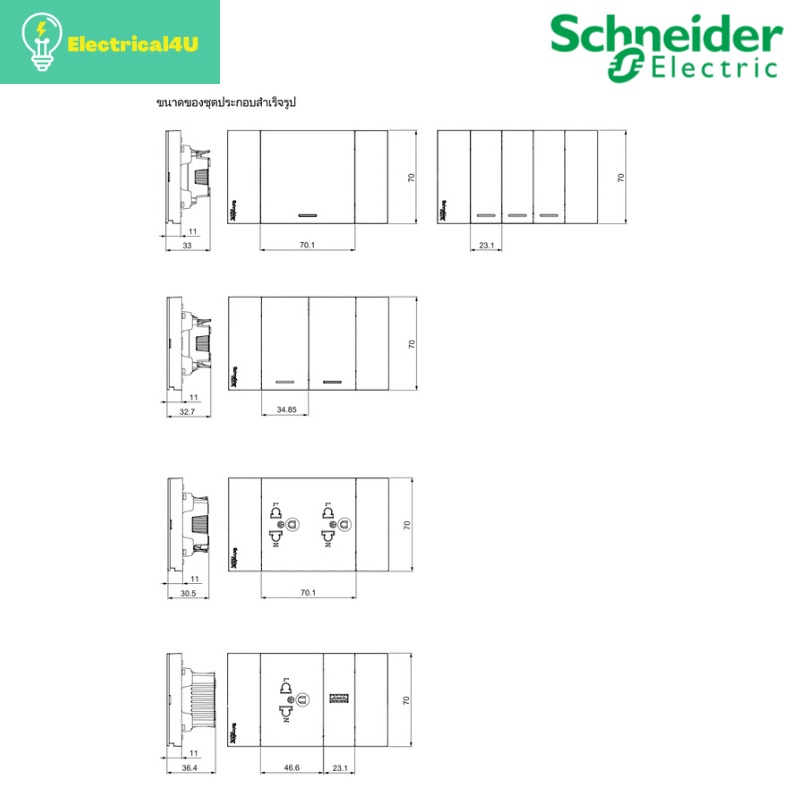 schneider-electric-ชุดเต้ารับคอมพิวเตอร์-cat-6-lan-เต้ารับเดี่ยว-3-ขา-พร้อมหน้ากาก-สีขาว-avataron-a