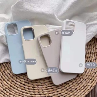 เคสกำมะหยี่ ชว์โลโก้ สำับรุ่น iPhone 14 pro max 14plus 6 6s 7 8 se2 se3 6plus 7plus 8plus X XS XR XSMAX  เคสซิริโคน