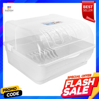 เบสิโค ชุดคว่ำจานพลาสติก แบบมีฝาครอบ สีขาวBesico Plastic Dish Drainer Set with Cover White